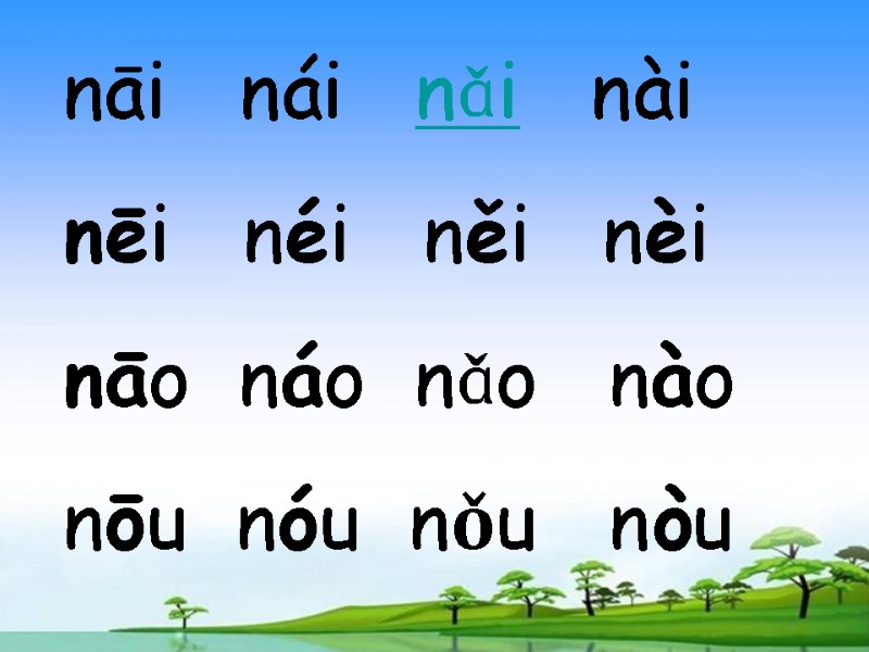 nāi   nái   nǎi   nài nēi   néi